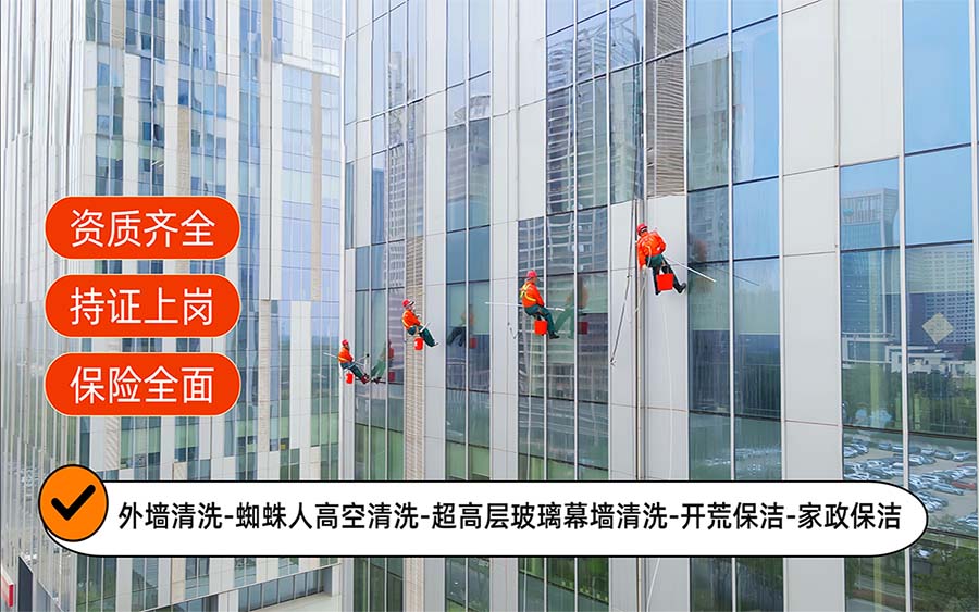 美天保洁·南明站